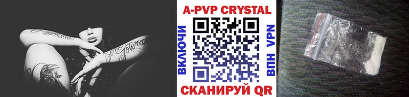 Наркошоп купить ГАШИШ Alpha-PVP Меф Кокаин Кинель