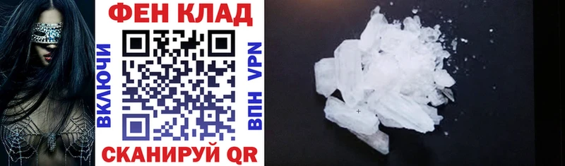 АМФ 97%  Купить закладки  Кинель 