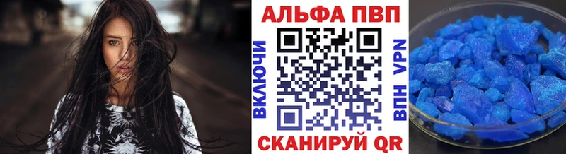 Купить закладки  Кинель  APVP СК 