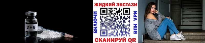 Купить  Кинель  Бутират буратино 