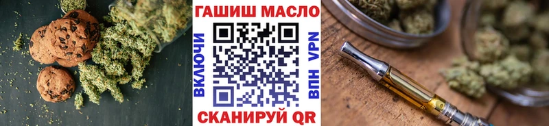 Canna-Cookies конопля  Купить закладки  Кинель 