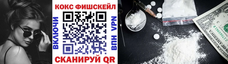 COCAIN VHQ  Купить закладки  Кинель 