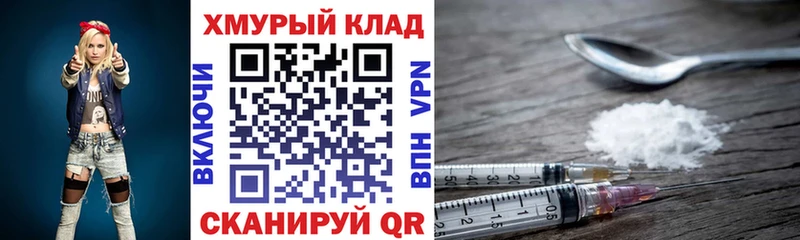 ГЕРОИН афганец  Купить закладки  Кинель 