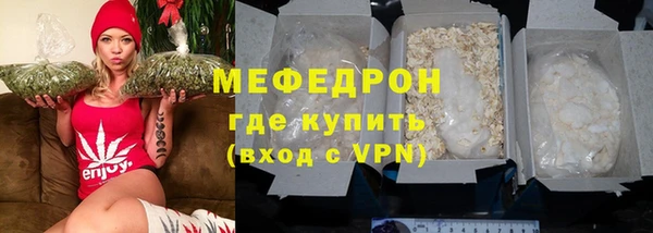 эйфоретик Нефтегорск