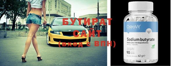 меф Гатчина