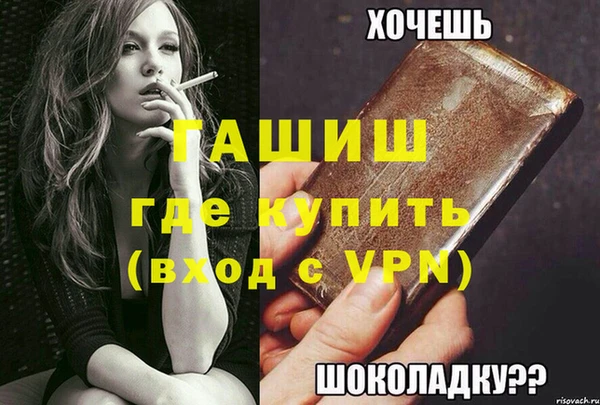 эйфоретик Нефтегорск