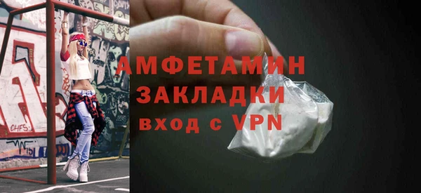 эйфоретик Нефтегорск