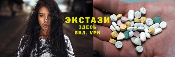 бутират Галич