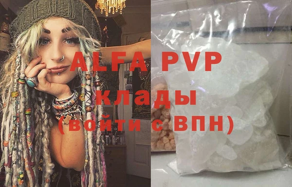 бутират Галич