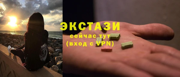 эйфоретик Нефтегорск