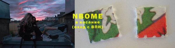 эйфоретик Нефтегорск