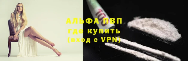 бутират Галич