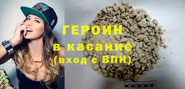 бутират Галич