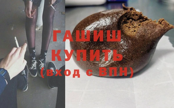 эйфоретик Нефтегорск