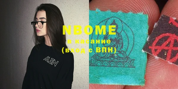 меф Гатчина