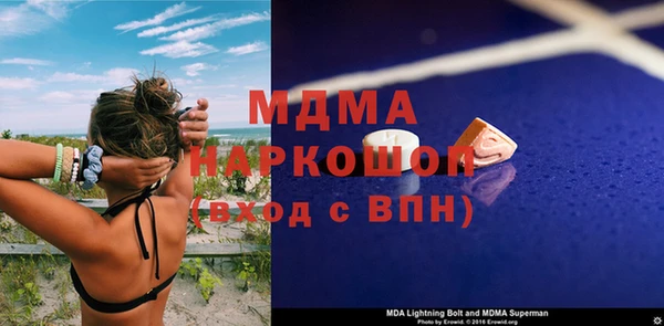 бутират Галич