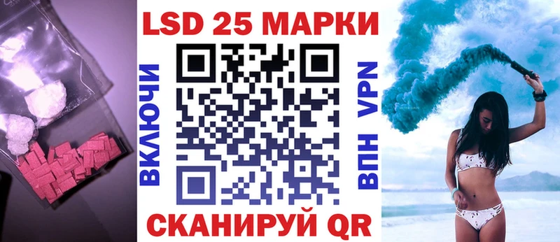 Купить закладки  Кинель  Лсд 25 экстази кислота 