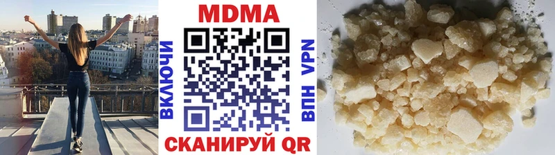 MDMA VHQ  Купить закладки  Кинель 