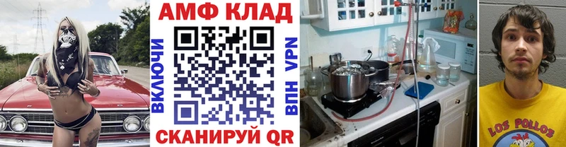 Купить  Кинель  Первитин витя 