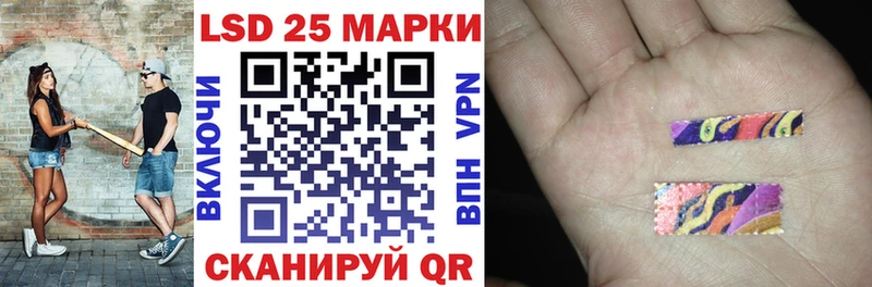 Марки 25I-NBOMe 1,5мг  Купить где  Кинель 