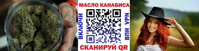 Купить где  Кинель  ТГК жижа 