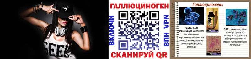Купить закладки  Кинель  Галлюциногенные грибы мухоморы 